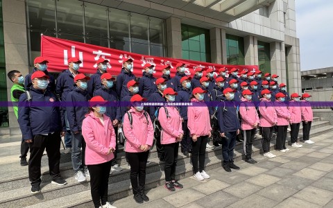 上海疫情最新数据/上海疫情最新通报情况