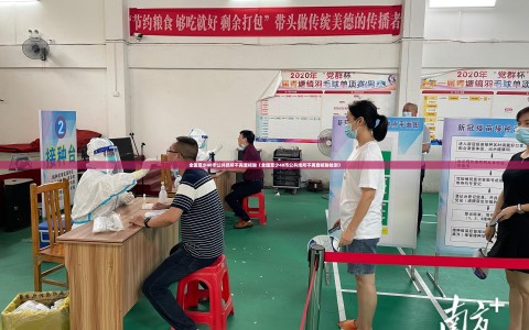 全国至少48市公共场所不再查核酸（全国至少48市公共场所不再查核酸检测）