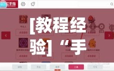 [教程经验]“手机十三水有挂吗”科技辅助神器手机版教程