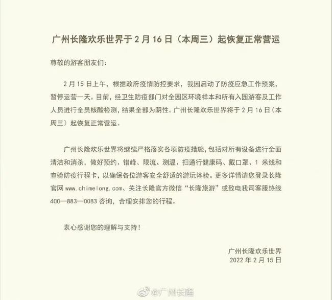 广东增本土确诊47例/广东增本土确诊10例详情