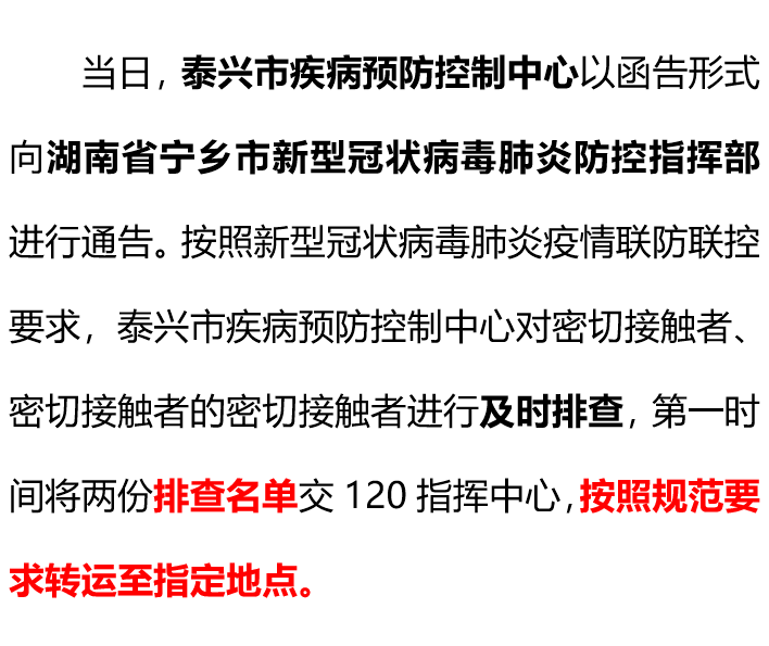 哈尔滨复阳无症状感染者(哈尔滨新冠复阳的概率) 哈尔滨复阳无症状感染者(哈尔滨新冠复阳的概率)