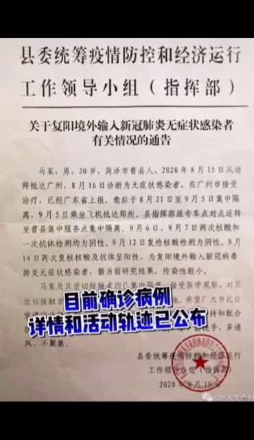 哈尔滨复阳无症状感染者(哈尔滨新冠复阳的概率) 哈尔滨复阳无症状感染者(哈尔滨新冠复阳的概率)