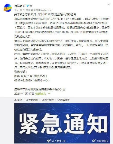 甘肃出现12000多人阳性/甘肃6000多人阳性 甘肃出现12000多人阳性/甘肃6000多人阳性