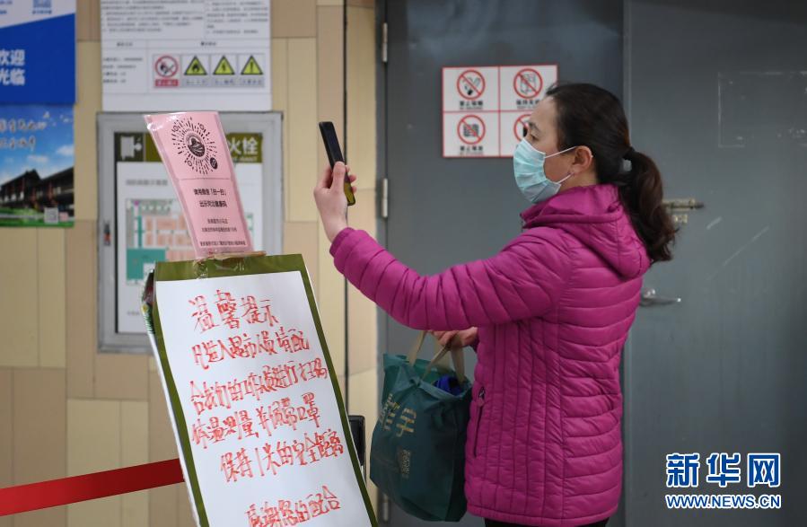 石家庄多区有序恢复生产生活秩序/石家庄何时才能复工