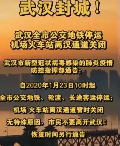 封城最新消息2021（封城 最新消息）