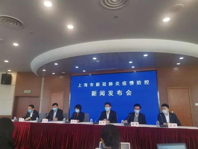 上海疫情发布会(上海 疫情发布会) 上海疫情发布会(上海 疫情发布会)