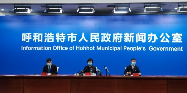 内蒙古呼和浩特新增60例本土确诊/内蒙古呼和浩特市新增2例确诊病例 内蒙古呼和浩特新增60例本土确诊/内蒙古呼和浩特市新增2例确诊病例