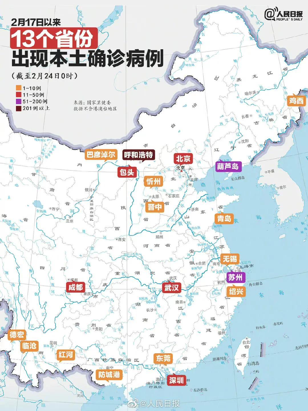 31省区市新增本土病例98例/31省份新增本土病例98例 31省区市新增本土病例98例/31省份新增本土病例98例