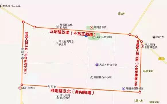 保定限行信息(保定限行通知) 保定限行信息(保定限行通知)