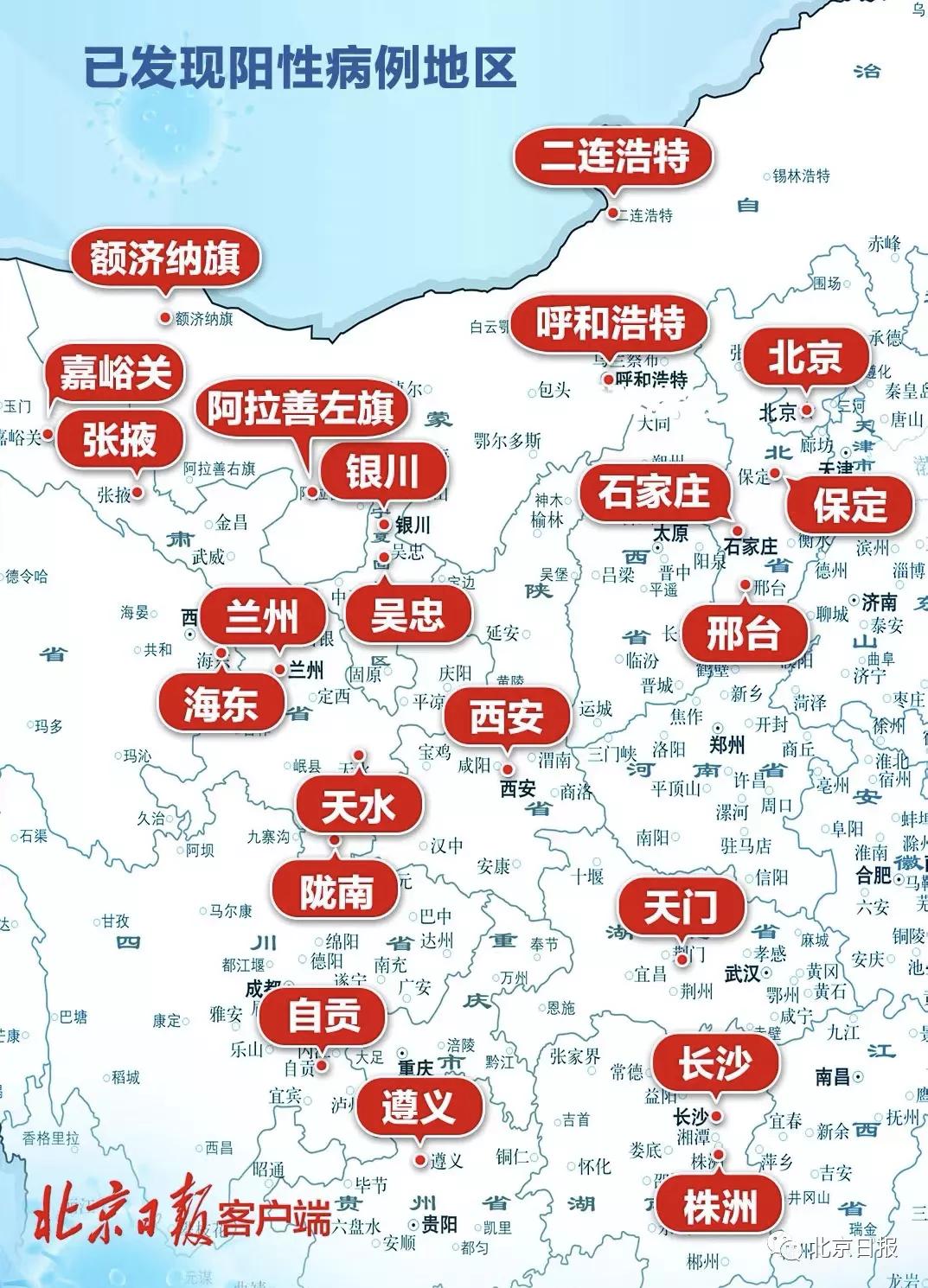 内蒙古疫情最新消息今日新增/内蒙古疫情最新新增病例 内蒙古疫情最新消息今日新增/内蒙古疫情最新新增病例