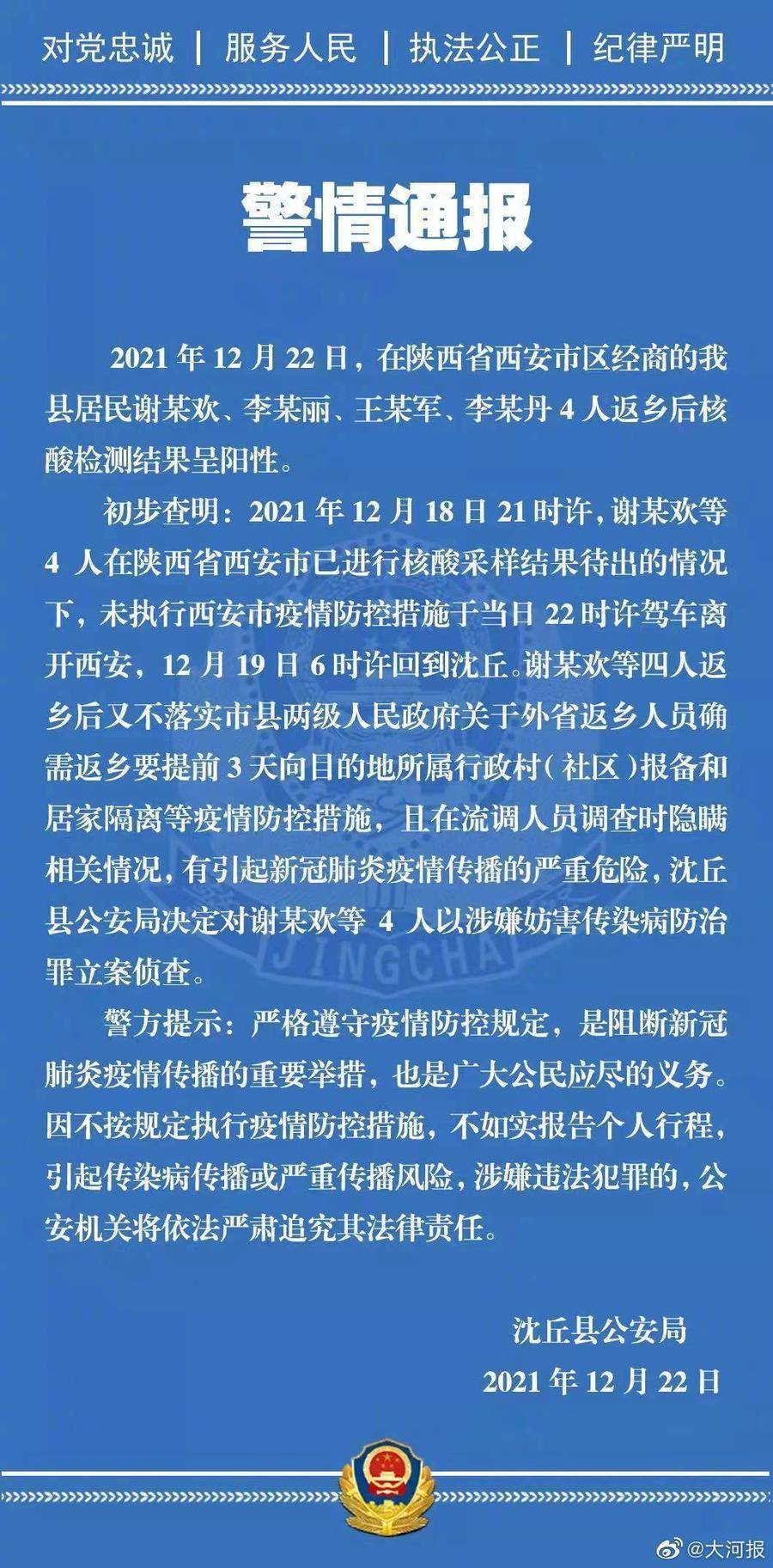 包头市疫情(包头市疫情封控时间节点有哪些) 包头市疫情(包头市疫情封控时间节点有哪些)