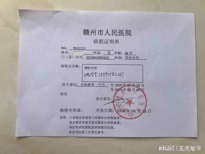 东营新冠确诊150例(东营新冠确诊150例病例) 东营新冠确诊150例(东营新冠确诊150例病例)