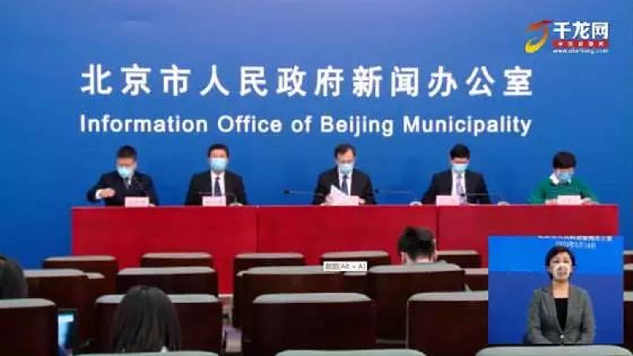 北京市对返京人员的通知（关于对北京返回人员的通知）
