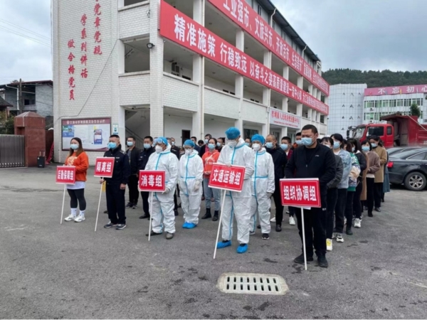 绵阳疫情(绵阳,疫情) 绵阳疫情(绵阳,疫情)