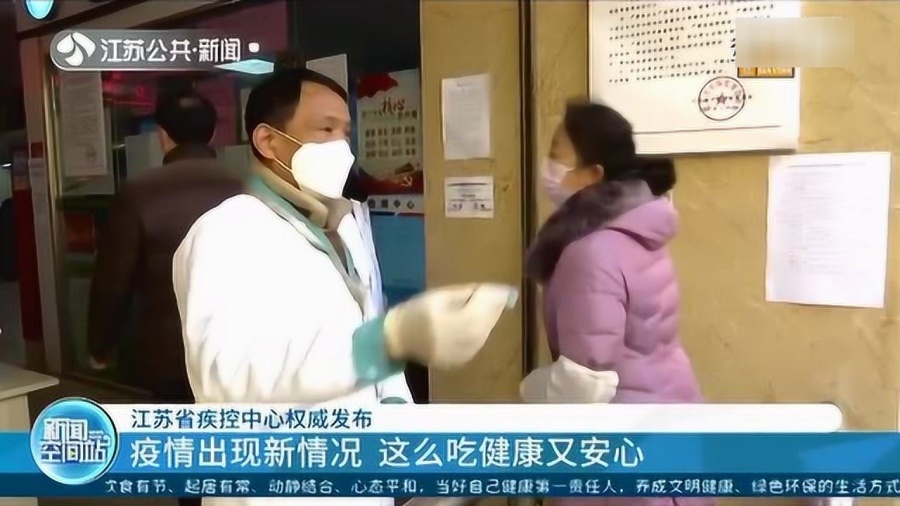江苏疫情最新动态/江苏疫情最新动态权威发布 江苏疫情最新动态/江苏疫情最新动态权威发布