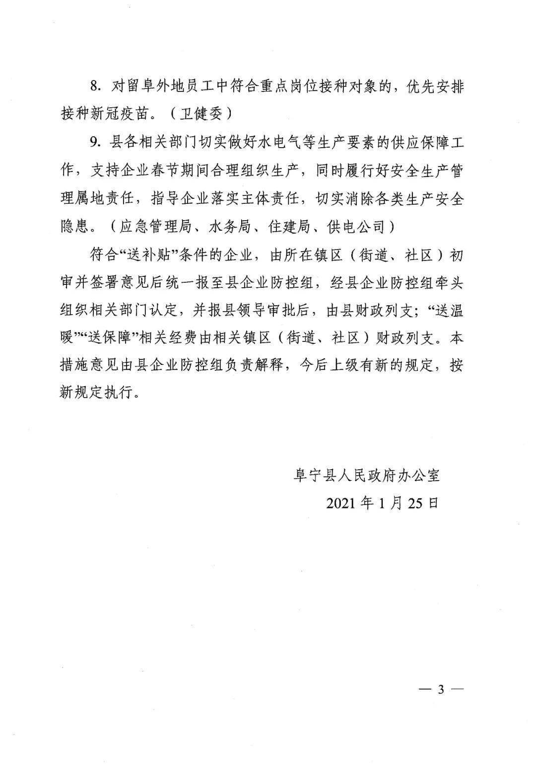 江苏疫情最新动态/江苏疫情最新动态权威发布 江苏疫情最新动态/江苏疫情最新动态权威发布