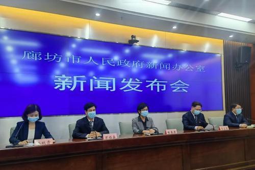 河北廊坊最新解封时间(廊坊解封了?) 河北廊坊最新解封时间(廊坊解封了?)