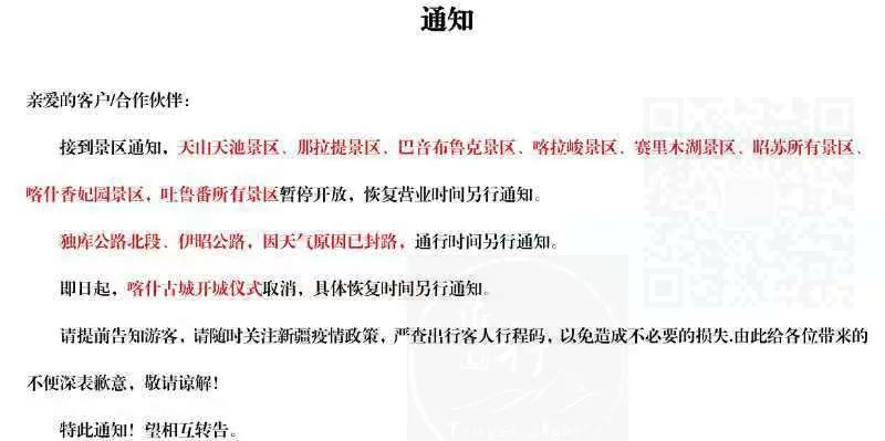 北京的最新防疫政策(北京最新防疫管控政策) 北京的最新防疫政策(北京最新防疫管控政策)