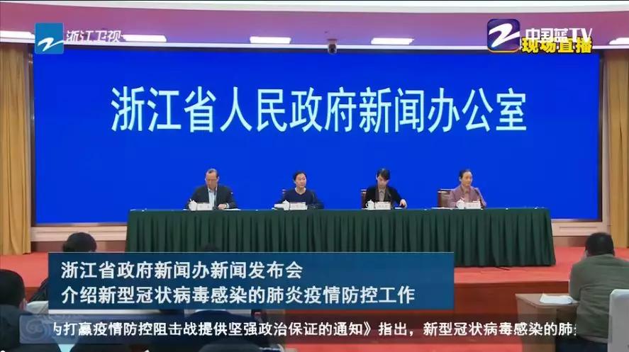 浙江疫情最新消息今天/浙江疫情最新消息今天新增
