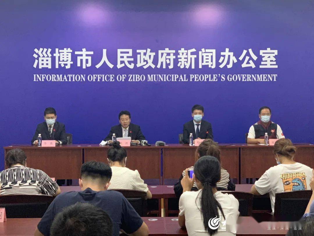 淄博疫情/淄博疫情开始时间表 淄博疫情/淄博疫情开始时间表