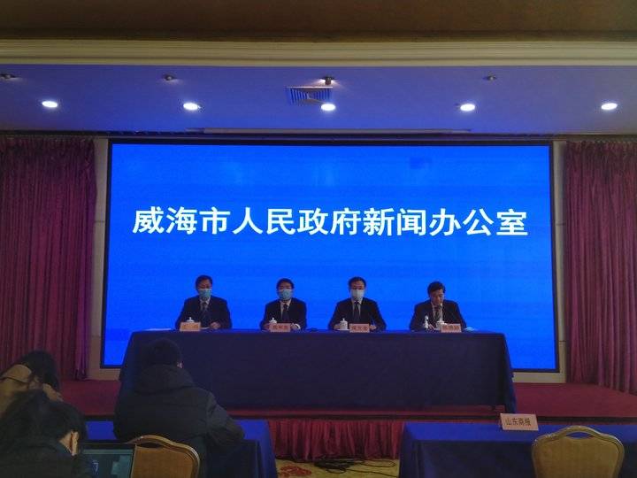 威海疫情最新消息今天又增加9人/威海疫情最新消息确诊 威海疫情最新消息今天又增加9人/威海疫情最新消息确诊