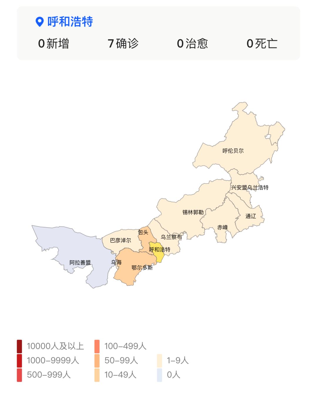 甘肃今天疫情最新消息（甘肃今日疫情确诊病例）