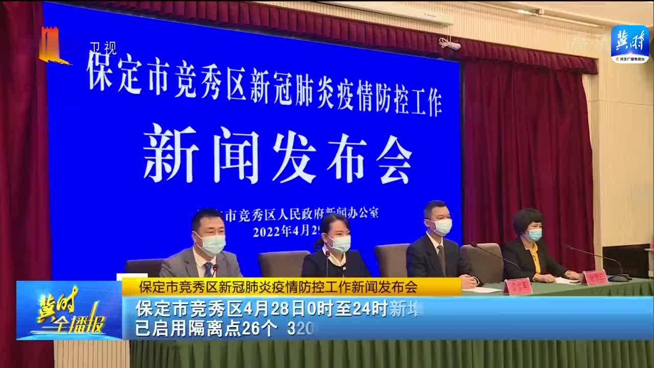 保定市是疫情高风险地区吗/保定市是疫情高风险地区吗现在 保定市是疫情高风险地区吗/保定市是疫情高风险地区吗现在