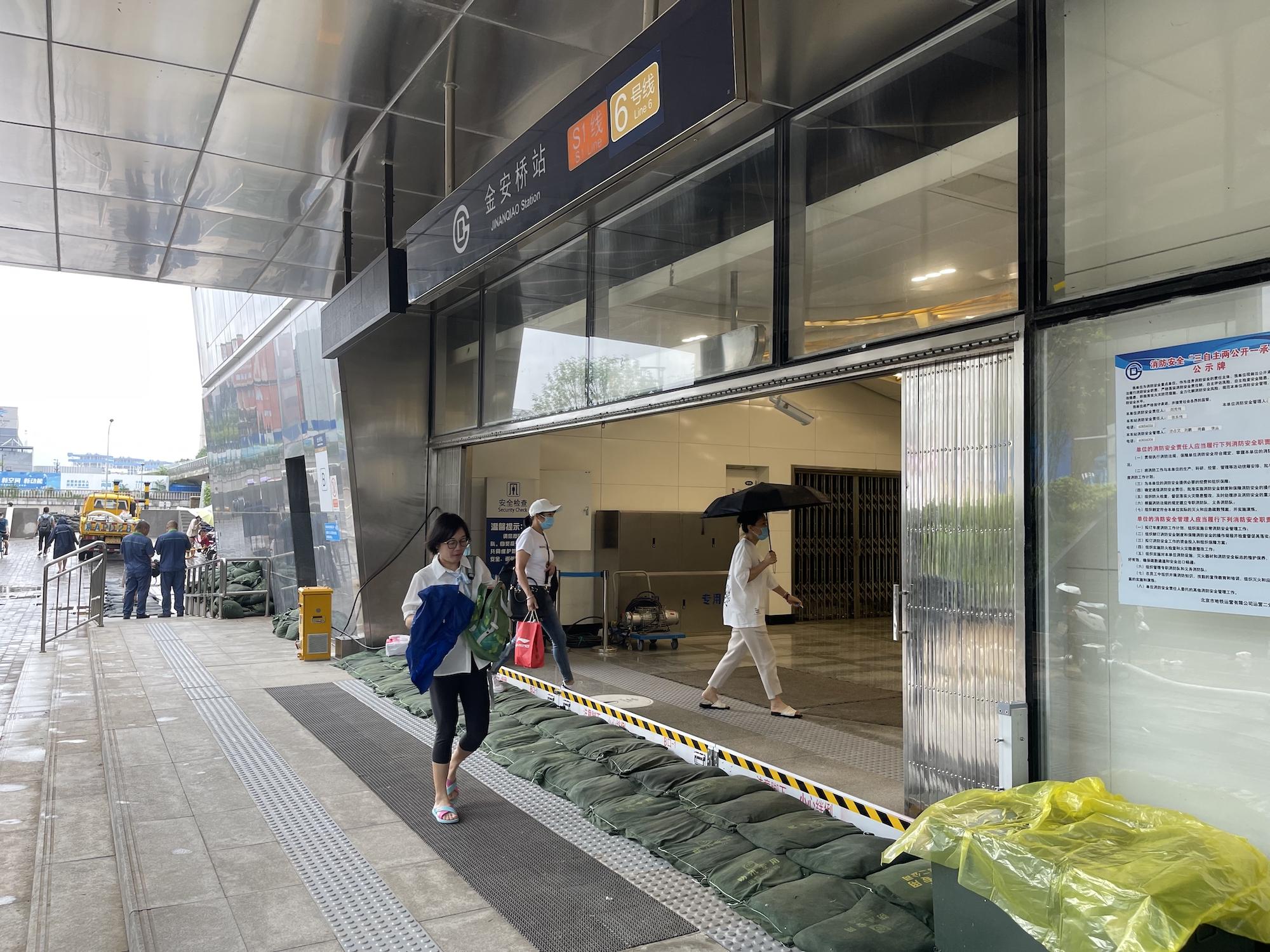 北京封了吗?封多长时间(北京封了吗现在) 北京封了吗?封多长时间(北京封了吗现在)