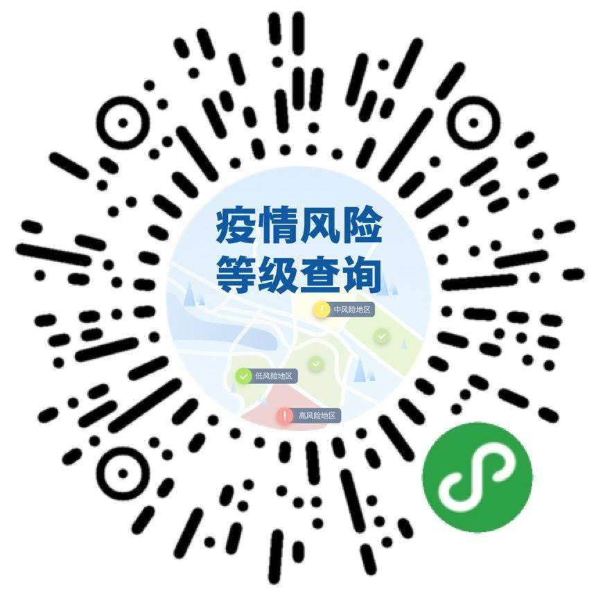 辛集一地调为高风险/辛集现在低风险还是高风险 辛集一地调为高风险/辛集现在低风险还是高风险