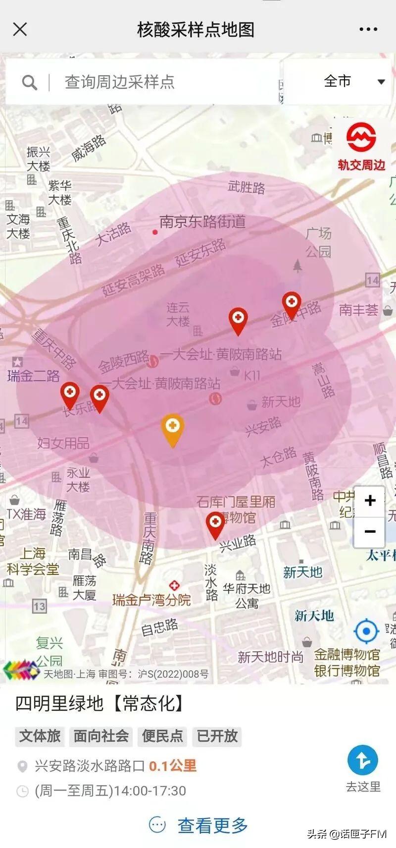 上海疫情总共多少例（上海疫情病例有多少）