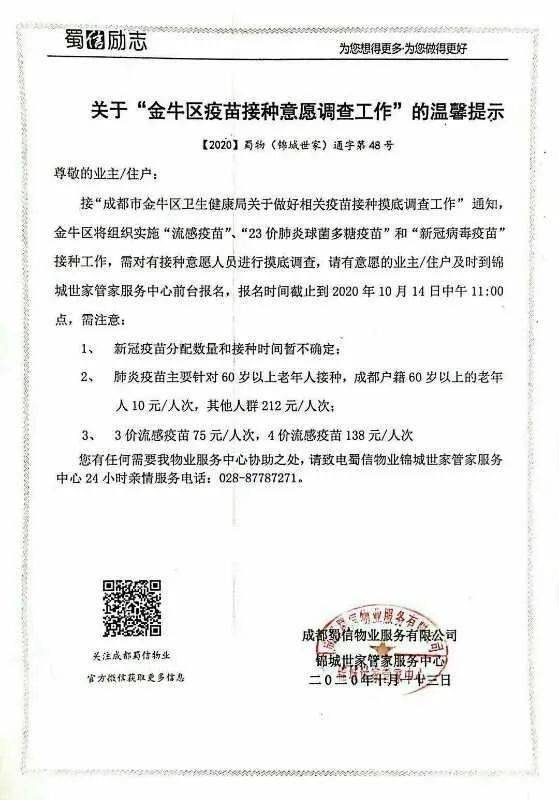 全国新增确诊433例/全国新增确诊病例1749例 全国新增确诊433例/全国新增确诊病例1749例