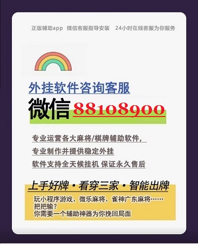 技巧玩法:“牌友竞技怎么开挂!辅助神器插件下载 技巧玩法:“牌友竞技怎么开挂!辅助神器插件下载