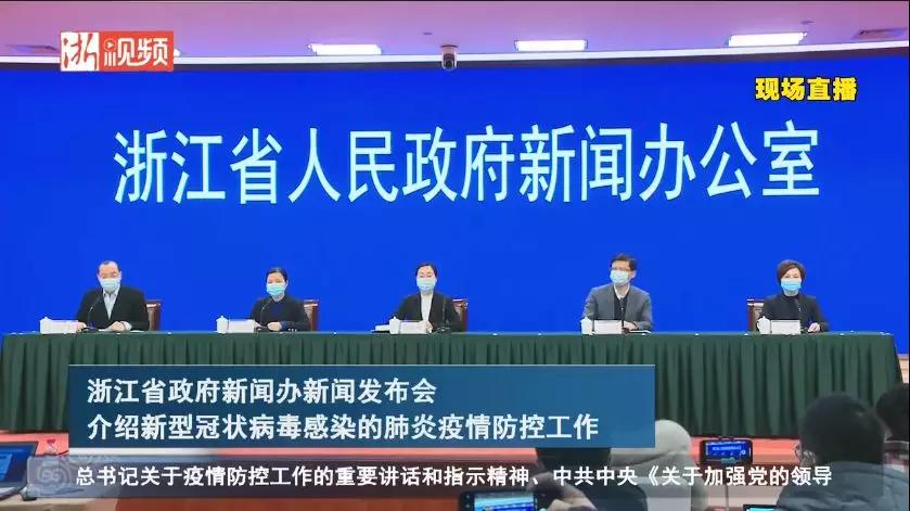 浙江新增病例/浙江新增本土病例1例 浙江新增病例/浙江新增本土病例1例