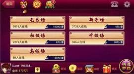 辅助教程“杭州哥哥麻将破解器”通用版下载教程! 辅助教程“杭州哥哥麻将破解器”通用版下载教程!