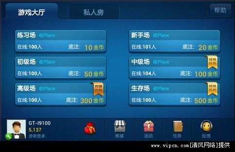 安装程序教程“微乐锄大地有挂吗”科技辅助神器手机版教程