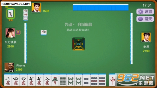 技巧玩法:“微乐山东麻将万能开挂器”详细开挂玩法 技巧玩法:“微乐山东麻将万能开挂器”详细开挂玩法