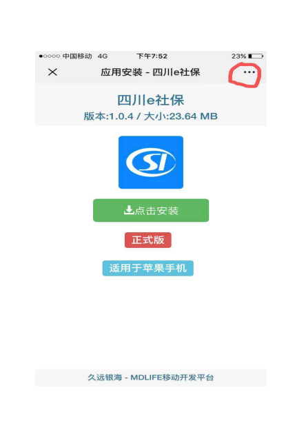 辅助教程“功夫川麻小程序可以开挂吗”通用版下载教程!