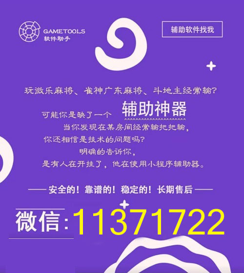 指定教程“功夫川麻小程序万能开挂器!辅助神器插件下载 指定教程“功夫川麻小程序万能开挂器!辅助神器插件下载
