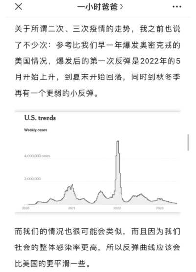 新冠疫情最新情况数据/新冠疫情最新消息数据实时更新 新冠疫情最新情况数据/新冠疫情最新消息数据实时更新