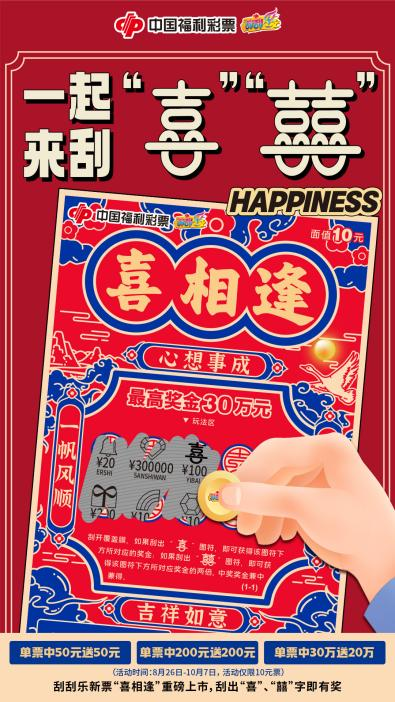 分享干货“喜扣跑胡子可以开挂吗”通用版下载教程!