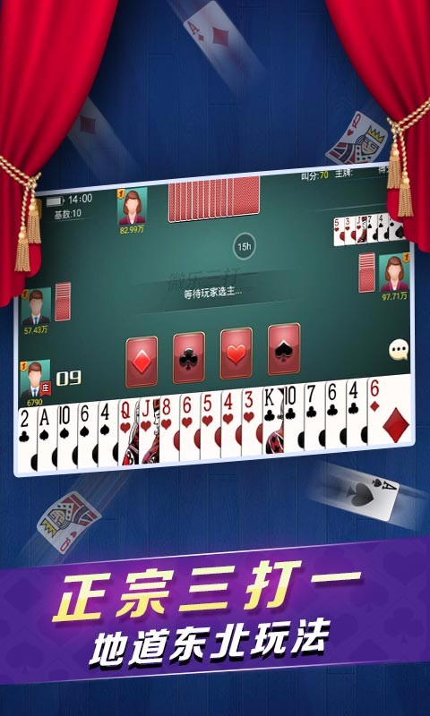 重磅来袭“微乐安徽麻将能开挂吗”通用版下载教程! 重磅来袭“微乐安徽麻将能开挂吗”通用版下载教程!