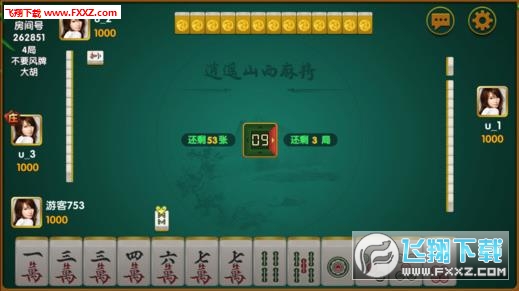 辅助神器“手机微乐麻将有挂吗”分享装挂详细步骤 辅助神器“手机微乐麻将有挂吗”分享装挂详细步骤