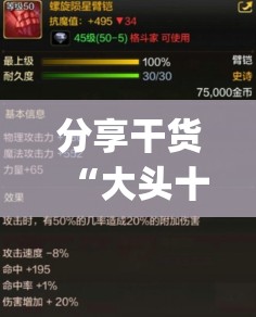 分享干货“大头十三水外卦辅助神器”(必胜开挂神器) 分享干货“大头十三水外卦辅助神器”(必胜开挂神器)