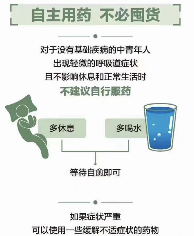 胡锡进谈保定疫情:很多人只做抗原 胡锡进谈保定疫情:很多人只做抗原