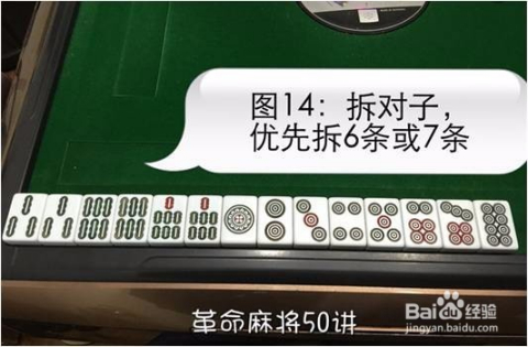 分享干货“山西扣点点麻将挂试用一天”开挂详细安装教程