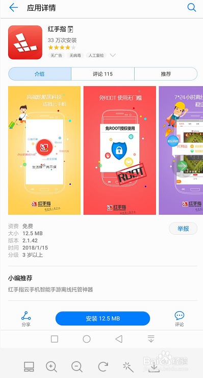 分享干货“牌友竞技怎么开挂”(原来确实是有插件) 分享干货“牌友竞技怎么开挂”(原来确实是有插件)