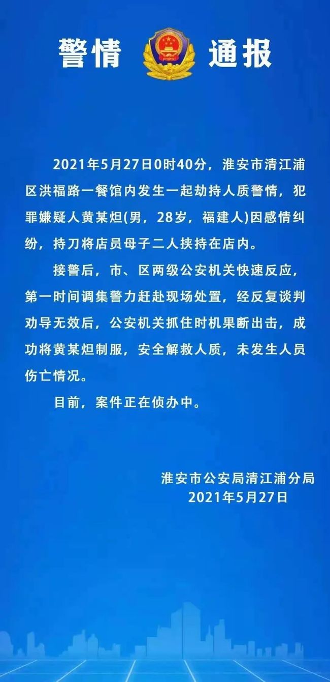 宜宾疫情最新消息（宜宾疫情最新消息今天封城了）