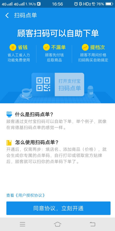 万能开挂辅助“手机小程序跑得快赢钱软件”通用版下载教程! 万能开挂辅助“手机小程序跑得快赢钱软件”通用版下载教程!