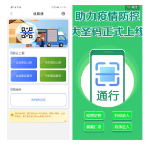 连云港疫情情况最新（连云港疫情最新数据）