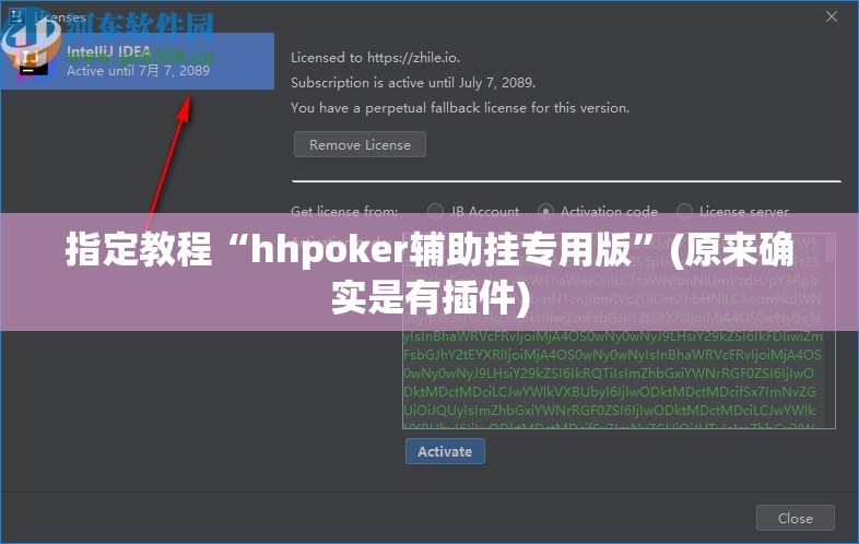 指定教程“hhpoker辅助挂专用版”(原来确实是有插件) 指定教程“hhpoker辅助挂专用版”(原来确实是有插件)